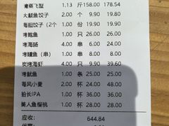 -蚝堡·生蚝海鲜烧烤物种起源•海肠捞饭(刘公岛店)