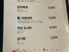 菜单-401餐厅(弘大店)