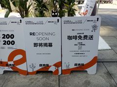 -凯德广场(金牛店)
