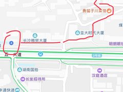 -勇猛子川菜馆(新军路店)