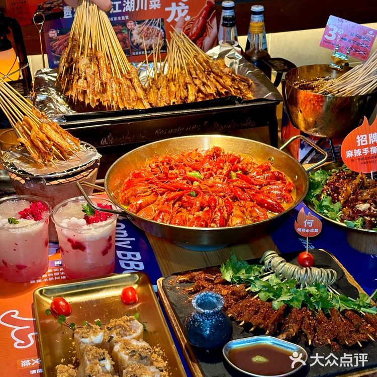 30年老店‼️校庆送烤肉，见者有份🤣