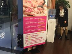 -笑傲江湖·影院式足道·SPA按摩(常发广场店)