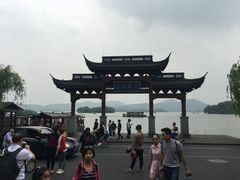 -西湖游船