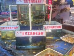 -旺角小渔村·海肠捞饭开创者(二马路店)