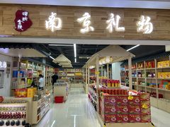 -六合服务区餐厅