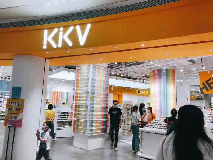 kikv(kkone店"与miniso相比,唯一吸引我的是这一面.