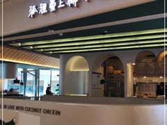 -狐狸爱上椰子鸡(金地广场店)