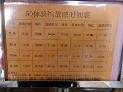 -珠海海泉湾神秘岛亲子乐园