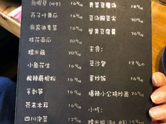 菜单-望京一号·重庆江湖菜(工体店)