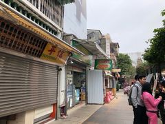 门面-澳门长洲糯米糍(柯打苏沙街店)