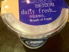 -Blueglass酸奶(华贸购物中心店)