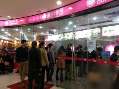 android_upload_pic-小杨生煎(龙之梦购物中心店)
