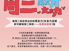 -海马体照相馆(重庆龙湖时代天街D馆店)