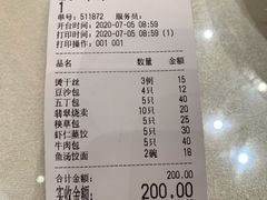 -留芳·文旅古月楼(老街店)