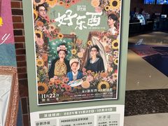 -百联川沙购物中心