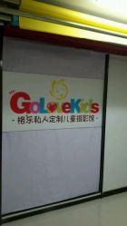 -莫奈庄园·儿童摄影馆·影视基地(江宁店)