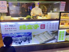 -盒马鲜生(大成店)