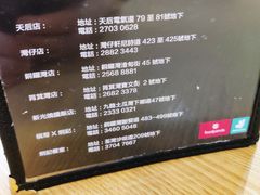 菜单-棋哥烧鹅餐室(嘉年华商业大厦店)