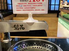 -梨花自助烤肉(天河城店)