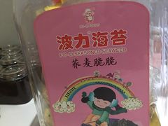 -世纪联华(临平邱山店)