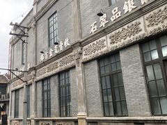 -观澜湖华谊冯小刚电影公社(百年记忆公社)