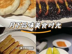-怡情荟•海鲜青岛菜(五四广场旗舰店)