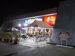 -横行八道海鲜(裕廊西店)