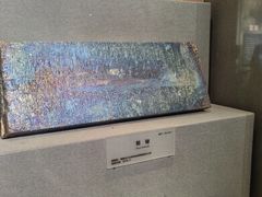 -湖南省地质博物馆