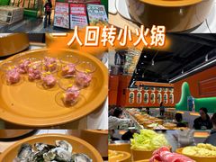 -江燕路万科里