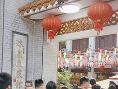 -冰泉豆浆馆(白云山总店)