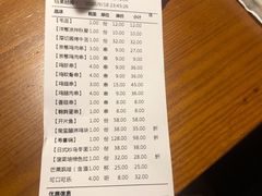 -有喜屋·深夜食堂(北京西路店)