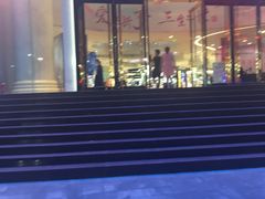 -新梦百货(民族店)