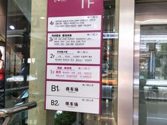 -悦喜客来购物广场(中山路店)