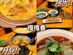 -隔壁老王·家常云南菜(花巷店)