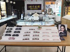 -精益眼镜(建三店)