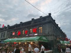 -张包铺(道外店)