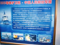 -银海大世界