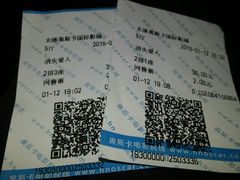 -奥斯卡国际影城(杜比全景声&4D激光店)