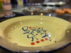 -马路牙子地桌烤肉(工体店)