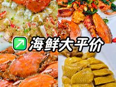 -粤盛海鲜平价店(洛溪食街店)