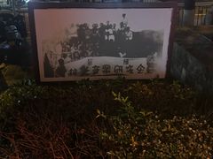 -文昌阁