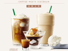 -星巴克臻选(成都环球乐天店)