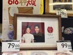 -海马体照相馆(无锡清扬茂业天地店)