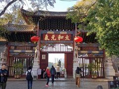 -建水文庙