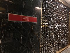 -Tivano意大利餐厅(成都居舍酒店)