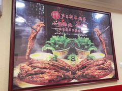 -芦月轩羊蝎子(北蜂窝店)