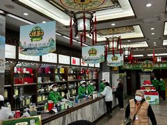 -张一元(总店)