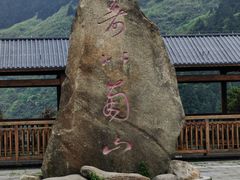 -南岳衡山风景名胜区