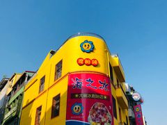 -渡船头海之冰