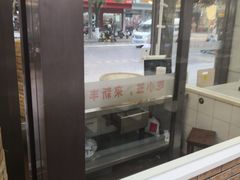 -新丰小吃(复兴南街分店)